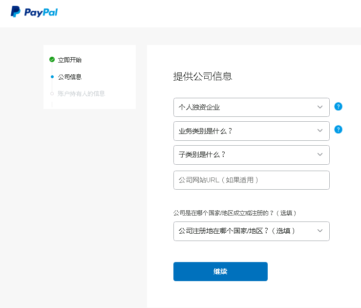 PayPal账号怎么绑定关联eBay账号？附2019PayPal账户注册教程