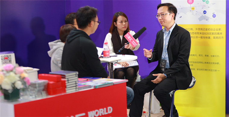 万里汇WorldFirst：跨境电商仍保持高速增长势头，严苛监管政策将成WorldFirst竞争红利