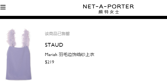 2019年春夏服装趋势get了吗？五组关键词解读爆款潮流