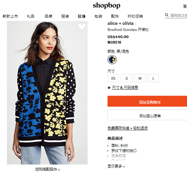 2019年春夏服装趋势get了吗？五组关键词解读爆款潮流