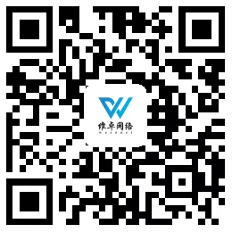 维卓上海站| Wewin 电商出海营销沙龙