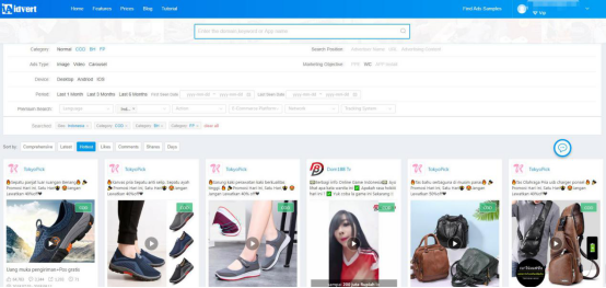 卖家收藏!东南亚电商市场分析报告