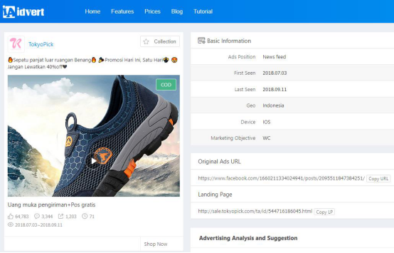 卖家收藏!东南亚电商市场分析报告