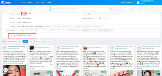 卖家收藏！东南亚电商市场分析报告