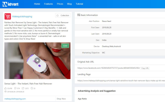 卖家收藏！东南亚电商市场分析报告