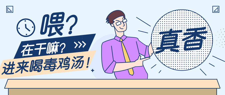 ​亚马逊的魔鬼二八定律，干了这碗毒鸡汤暖暖身子