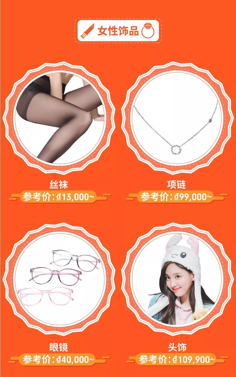 东南亚Top 3全拿下！2018 Shopee 12.12越南、泰国爆款推荐