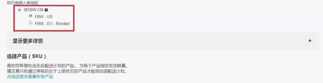 号外 | 12月7-10日大促销，Wish帮你做智能选品！
