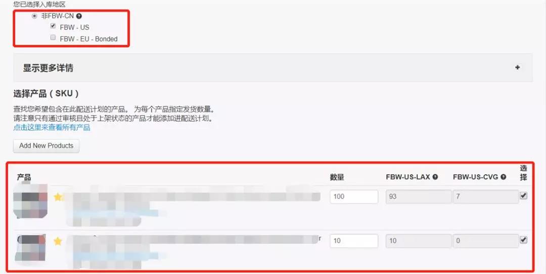 号外 | 12月7-10日大促销，Wish帮你做智能选品！