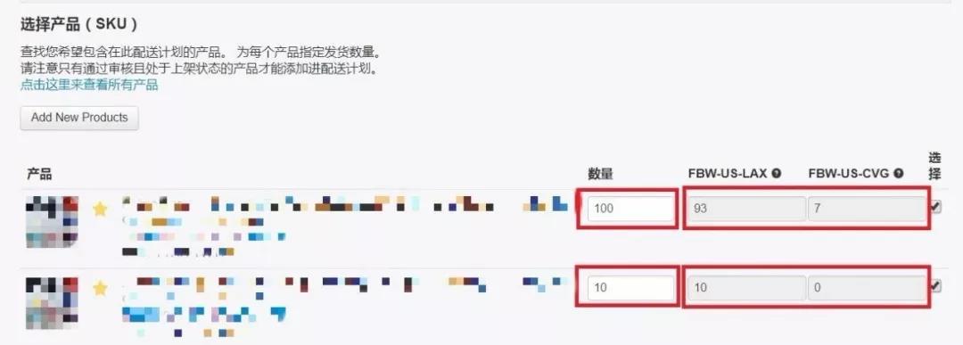 号外 | 12月7-10日大促销，Wish帮你做智能选品！