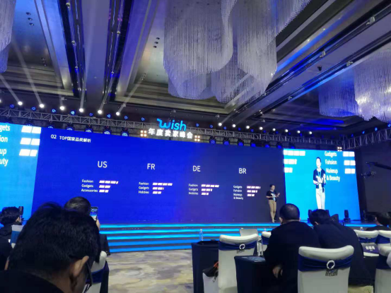 Wish卖家大会官宣：2019年这些品类重点推荐