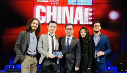 雨果网荣获意大利“2018 China Awards”奖