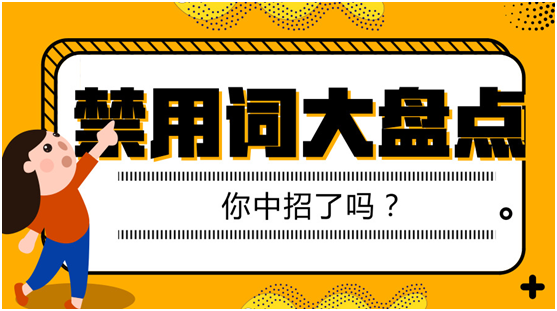 ​亚马逊Listing标题遭审查，旺季关键时刻千万别掉链子！
