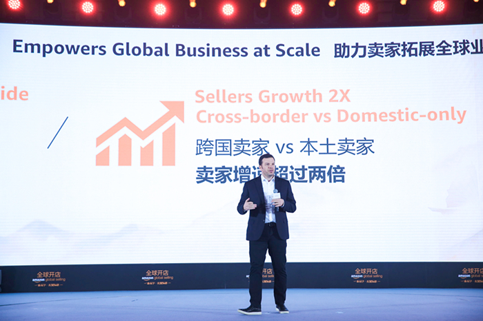 亚马逊全球开店中国发布2019年业务三大战略重点 