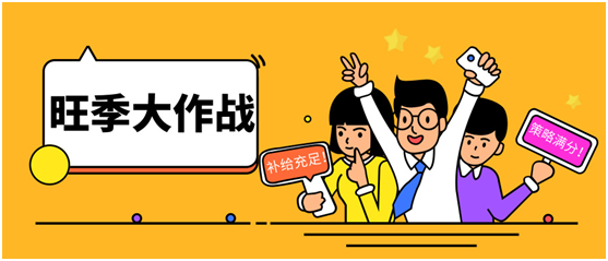 做好这4件事，让整个12月都是“黑五”和“网一”