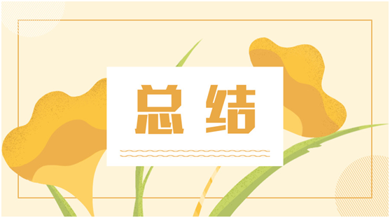 做好这4件事，让整个12月都是“黑五”和“网一”