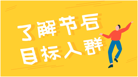 做好这4件事，让整个12月都是“黑五”和“网一”