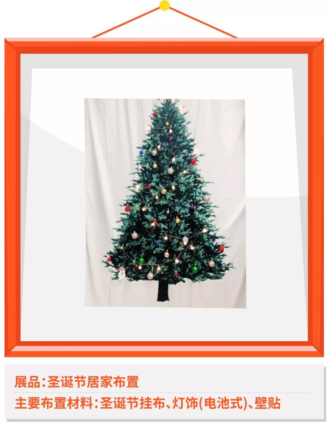 紧跟潮流，2018 Shopee 台湾秋冬圣诞爆款商品大盘点！