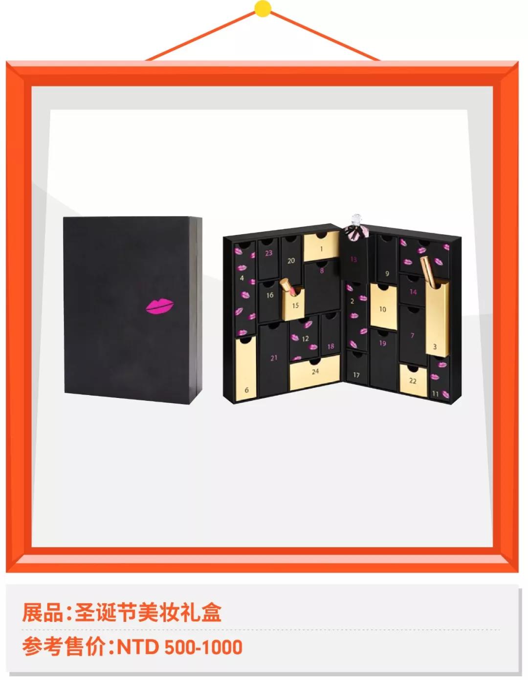 紧跟潮流，2018 Shopee 台湾秋冬圣诞爆款商品大盘点！