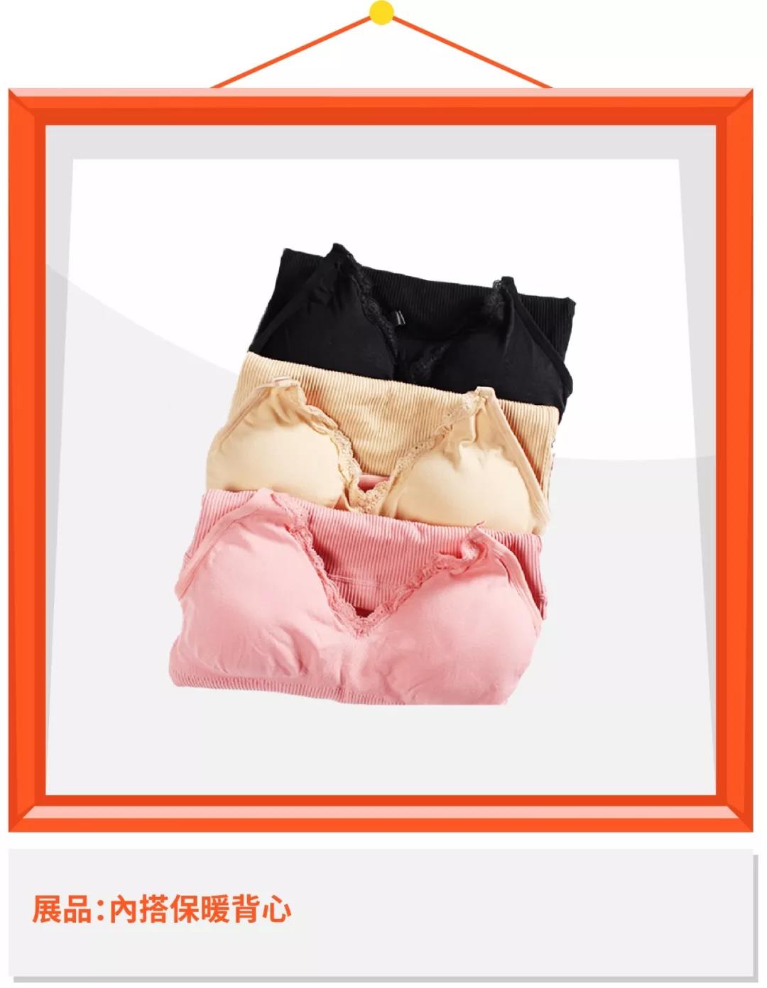 紧跟潮流，2018 Shopee 台湾秋冬圣诞爆款商品大盘点！