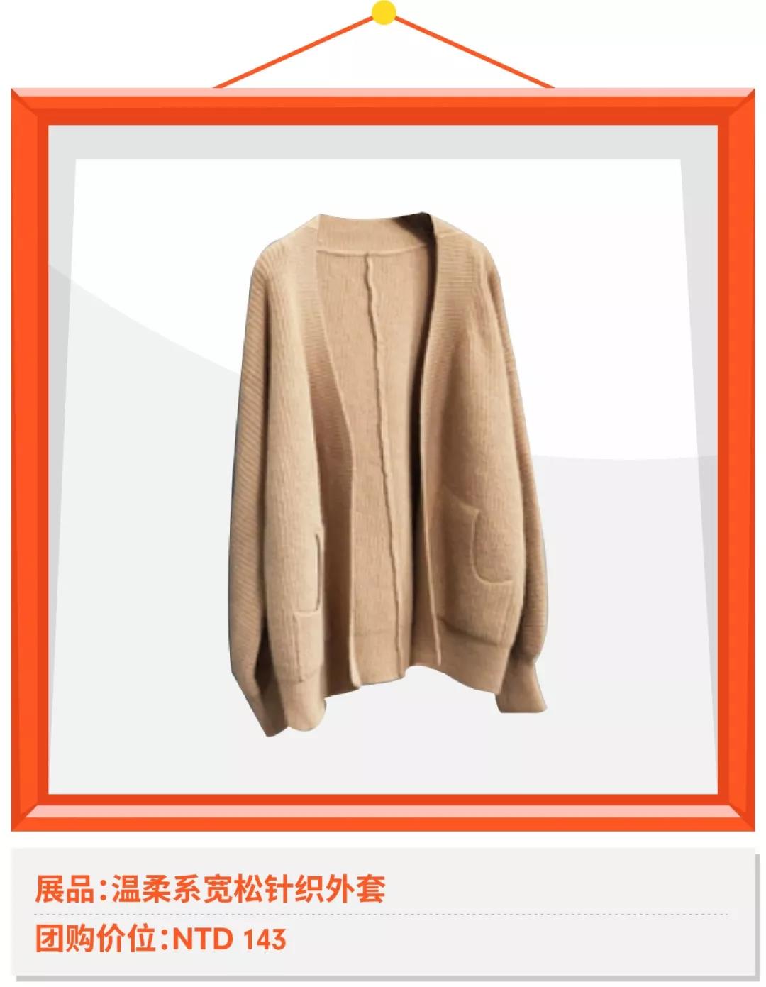 紧跟潮流，2018 Shopee 台湾秋冬圣诞爆款商品大盘点！