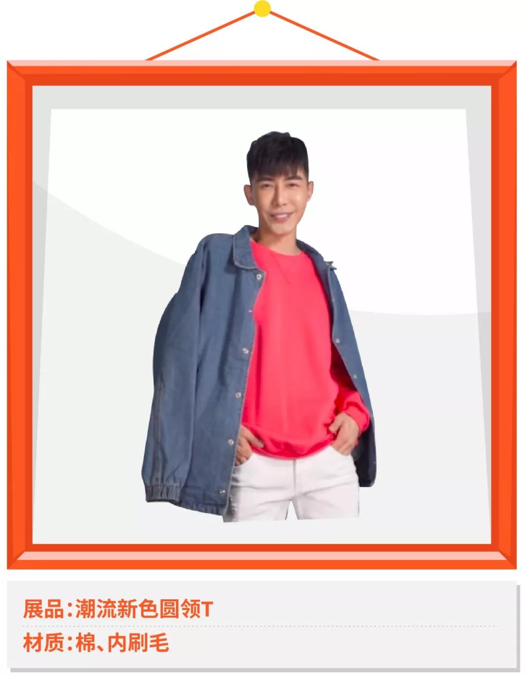 紧跟潮流，2018 Shopee 台湾秋冬圣诞爆款商品大盘点！