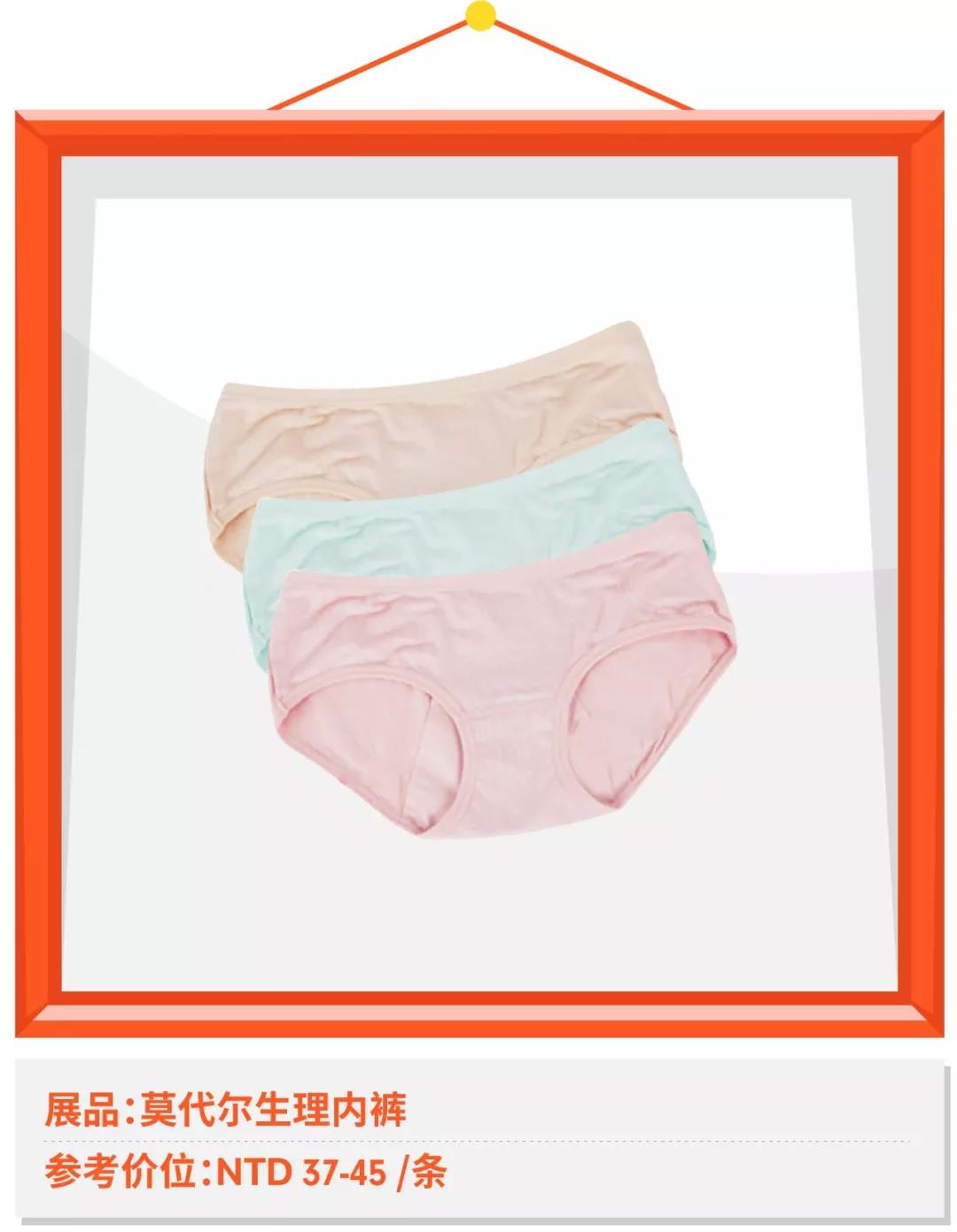 紧跟潮流，2018 Shopee 台湾秋冬圣诞爆款商品大盘点！