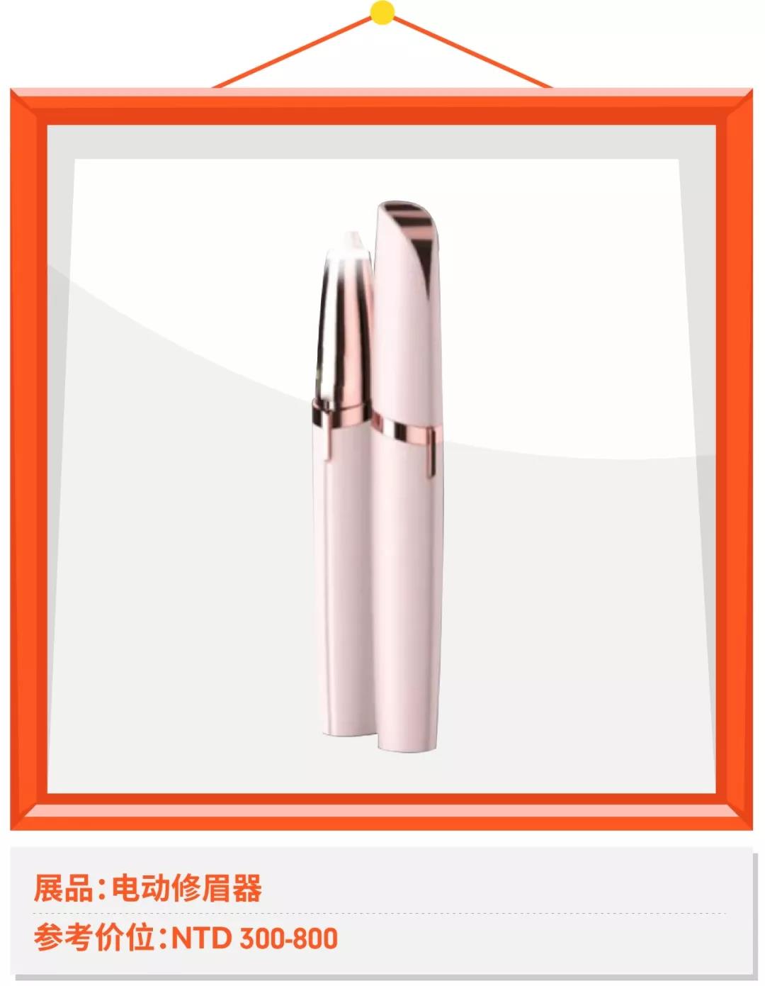 紧跟潮流，2018 Shopee 台湾秋冬圣诞爆款商品大盘点！