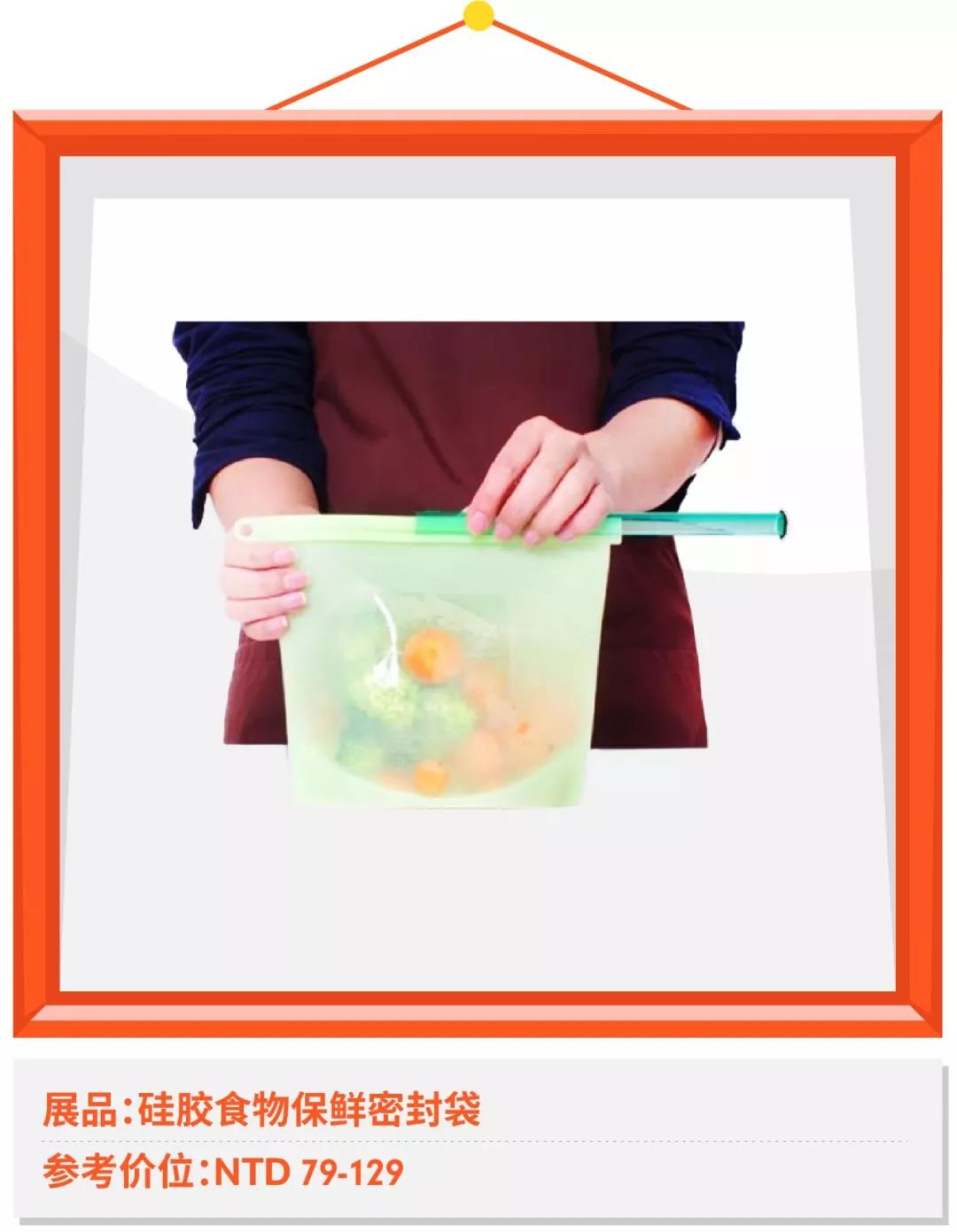 紧跟潮流，2018 Shopee 台湾秋冬圣诞爆款商品大盘点！