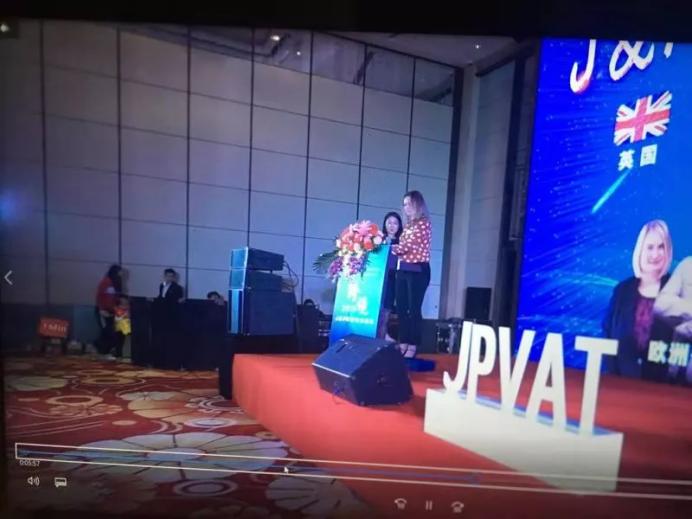 欧洲Best Seller 之税务盛典开幕！欧洲专家指点欧洲电商迷津