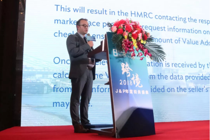 欧洲Best Seller 之税务盛典开幕！欧洲专家指点欧洲电商迷津