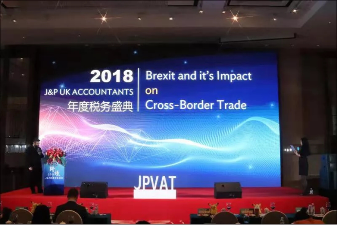 欧洲Best Seller 之税务盛典开幕！欧洲专家指点欧洲电商迷津