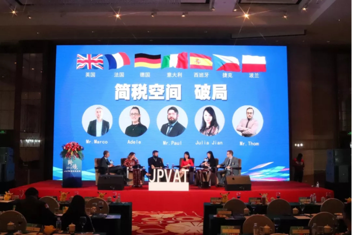 欧洲Best Seller 之税务盛典开幕！欧洲专家指点欧洲电商迷津