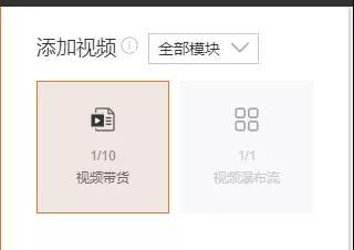 最新阿里国际站视频化旺铺上线，你注意到了吗？