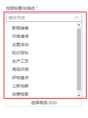 最新阿里国际站视频化旺铺上线，你注意到了吗？