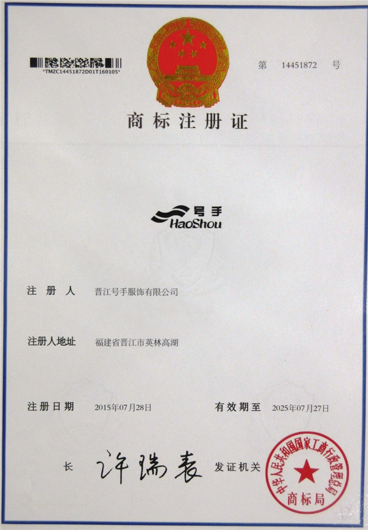 工厂揭秘丨号手：亚马逊官方战略伙伴，还与斐乐等国际品牌合作