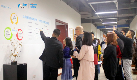 雨课三天两夜跨境访学之旅：走访环球易购、通拓科技、浩方集团
