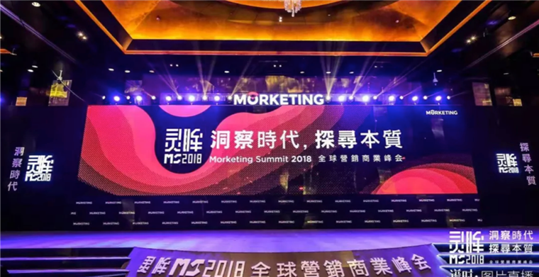 Facebook亮相MS 2018 大会：洞察未来互联网时代本质，探寻全球营销新机遇