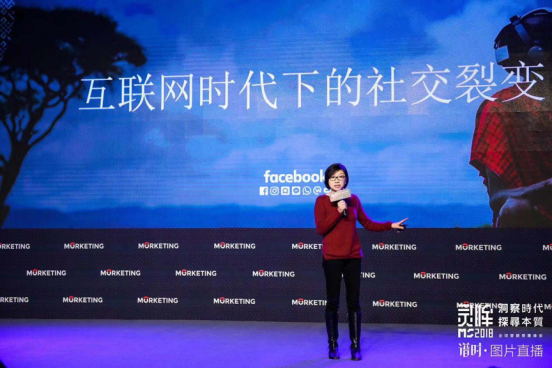 Facebook亮相MS 2018 大会：洞察未来互联网时代本质，探寻全球营销新机遇