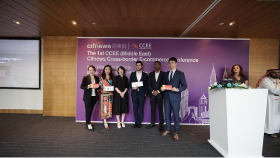 沙漠变“蓝海”，首届雨果网CCEE（中东）迪拜打响海外“选品”第一枪