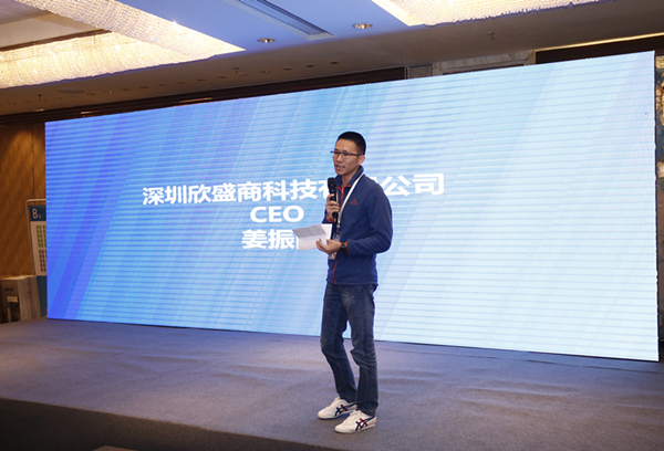 eBay携手质保机构天祥主办电子品类对接大会&nbsp;,为中国卖家“品质出海”保驾护航