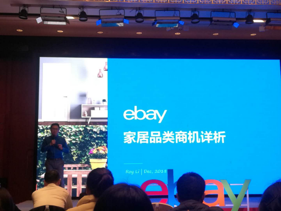 划重点了！2019年的品类、行业趋势……