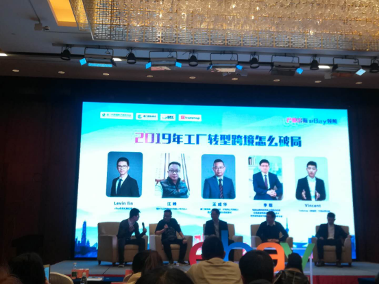 划重点了！2019年的品类、行业趋势……