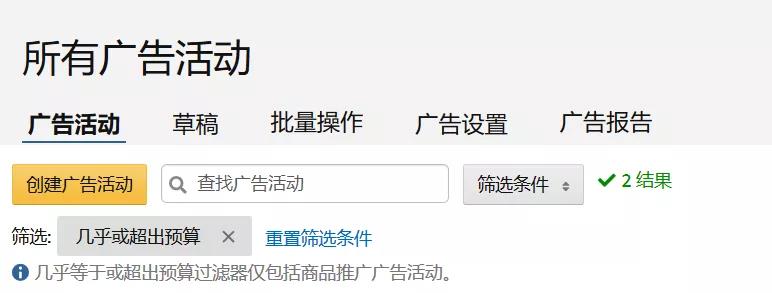 盘点2018流量商机，彻底告别亚马逊广告转化不理想