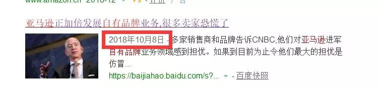 VC卖家有哪些特权？一起揭秘亚马逊VC账号的歪门邪道