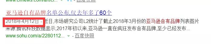 VC卖家有哪些特权？一起揭秘亚马逊VC账号的歪门邪道