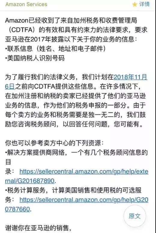 亚马逊圣诞旺季前新政，卖家不知道这些可能吃亏！！！