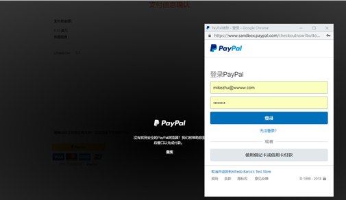 2019 Shopee关键字广告网页版充值操作流程说明（图文）