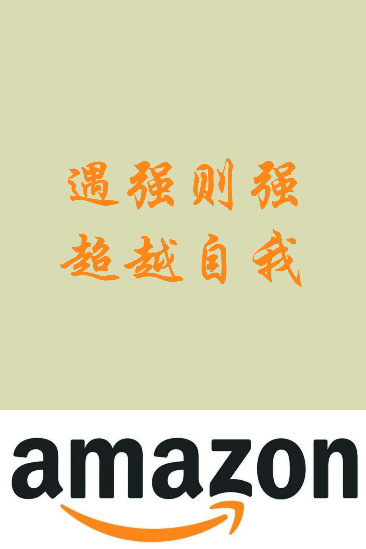 ​2018年零售商增长速度比拼，第一名居然不是亚马逊？