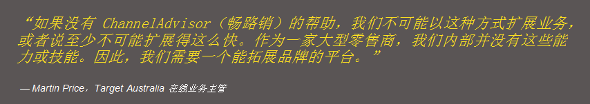 Target：通过eBay 吸引新客户